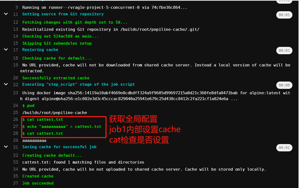 gitlab-ci/cd(六)cache机制缩略图
