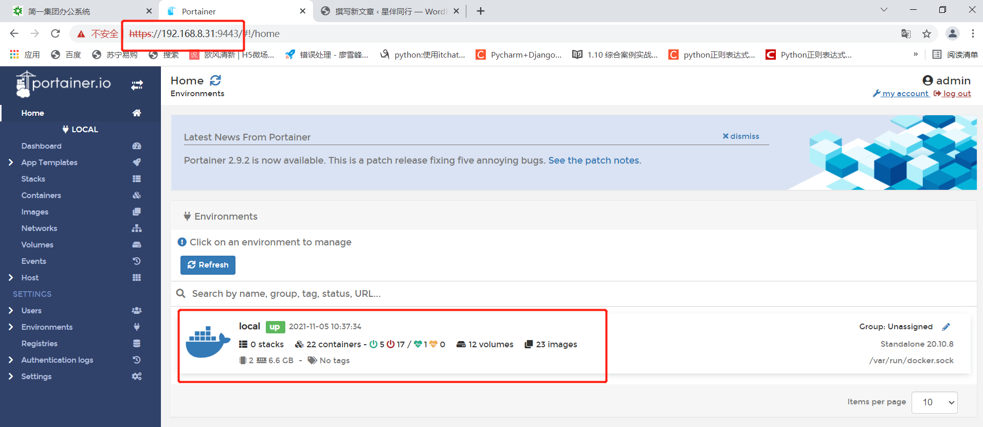 Docker系统:安装portainer缩略图 Docker系统:安装portainer缩略图
