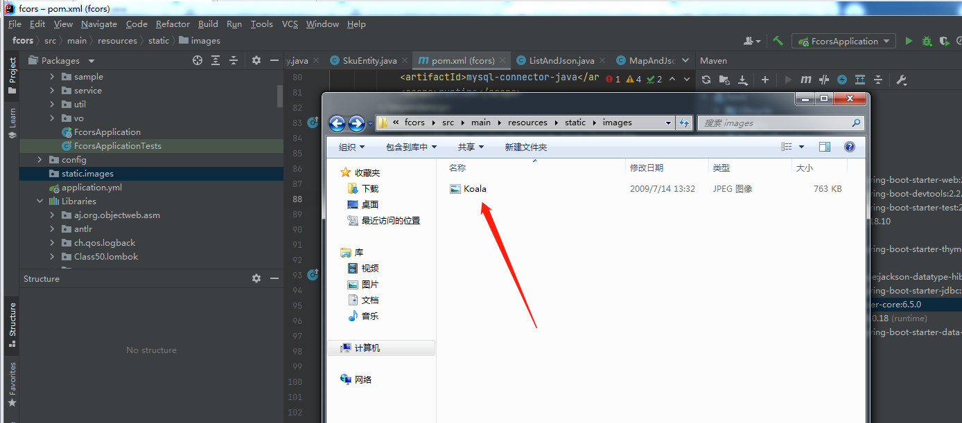 SprintBoot系列(十六):静态文件托管缩略图 SprintBoot系列(十六):静态文件托管缩略图