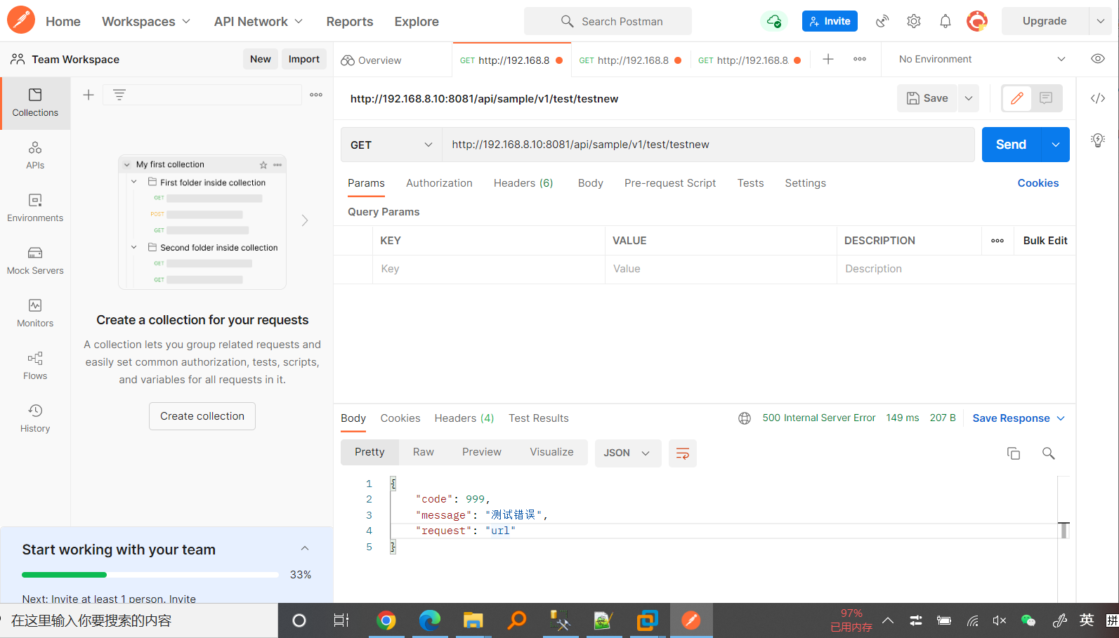 SprintBoot系列(七):按路径自定义路由缩略图 SprintBoot系列(七):按路径自定义路由缩略图